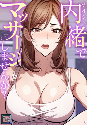 ���ǥޥå��������ޤ��󤫡�����ǯ���ǡ�