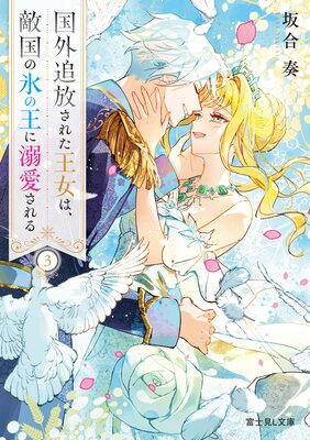 ���������줿�����ϡ�Ũ���ɹ�β���Ů�������