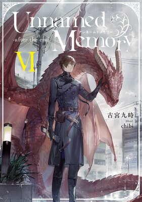 Unnamed Memory -after the end-VI