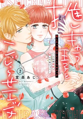 �䤷����鲦�ҤȤ����餻���å��������Ů��ʹ���Ƥʤ��á���