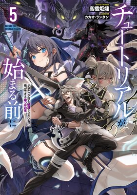 ���塼�ȥꥢ�뤬�Ϥޤ�����