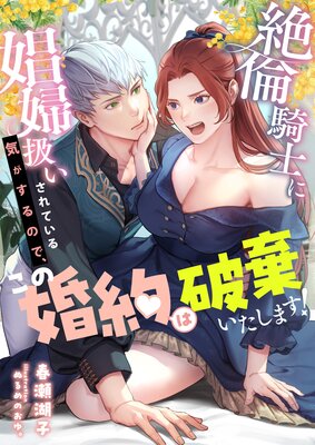 ���ѵ��Τ˾��ذ�������Ƥ��뵤������Τǡ����κ�����˴��������ޤ�����ɽ��