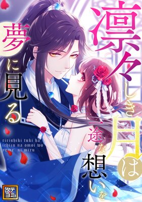 �ۡ�������ϰ��Ӥ��ۤ���̴�˸���ڥե륫�顼�ۤ�ɽ��