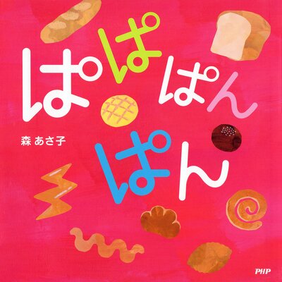 �ѤѤѤ�Ѥ��ɽ��