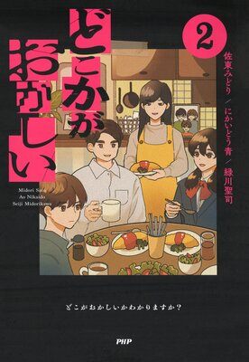 �ɤ�������������