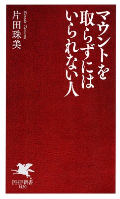 �ޥ���Ȥ��餺�ˤϤ����ʤ��ͤ�ɽ��