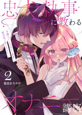 �鸤�����˶���륪�ʥˡ��ֺ¡����ϥ��������ܤʼ����˽ø������ĤȤ��줿���� ��ʬ���ǡۡ�2�ˤ�ɽ��