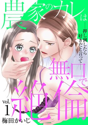 ���ȤΥ����̵�������ѡ������ݤ����鹥�����ȸ��äơ���ɽ��