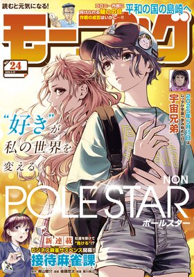 �⡼�˥� 2025ǯ24�� ��2025ǯ5��15��ȯ���