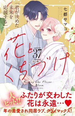 �֤Ȥ����Ť� ʬ���� 37��