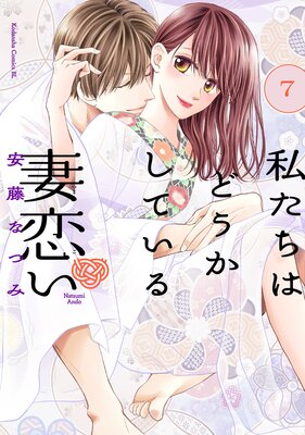 �䤿���Ϥɤ������Ƥ��� ������ ʬ���� 7��