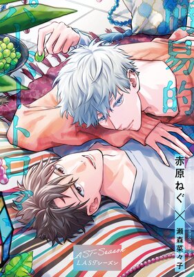 ��ñ����۴ʰ�Ū�ѡ��С��ȥ��ޥ� LAST�������� 3