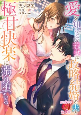 �����Τ�ʤ���ʤ���ά�뺧���פȶ˴Ų��ڤ�Ů���Ĥ���