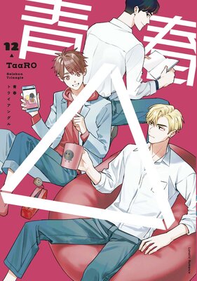 ��ñ���ǡ��Ľբ� 12