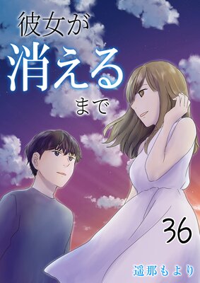 ������ä���ޤǡڥե륫�顼��