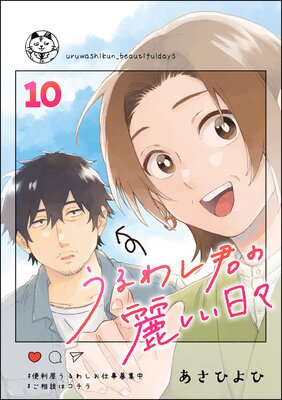 ����路�����路��������ʬ���ǡ� ����10�á�