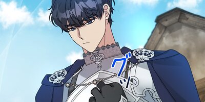 騙されて溺愛再婚しました!116話【フルカラー】