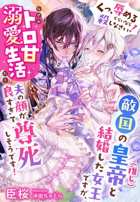 �֤��á�����뤰�餤�ʤ黦���ʤ�������Ũ��ι���ʿ䤷�ˤȷ뺧���������Ǥ������ʤ����ȥ���Ů����������פδ餬�ɤ�����º�ष�����Ǥ���