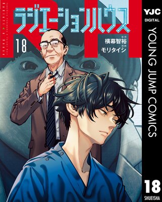 �饸���������ϥ��� 18