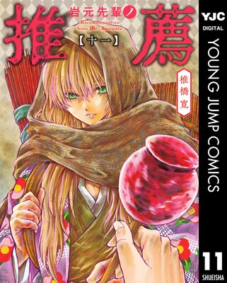 �丵���ڥο��� 11