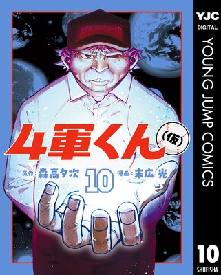 4������(��) 10