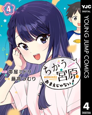 �������ܸ����ޤ�����ʤ�! 4