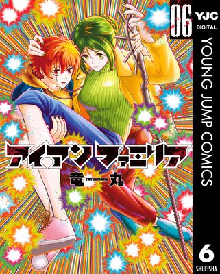 ��������ե��ߥꥢ