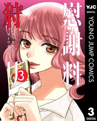 �ּ������� 3