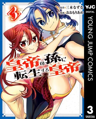 �����¹��ž��������� 3