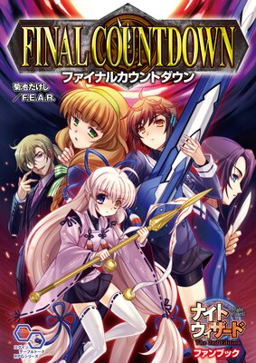 �ʥ��ȥ��������� The 2nd Edition �ե���֥å� �ե����ʥ륫����ȥ�����