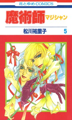 ��ѻաʥޥ������ˡ����������ǡ� 5