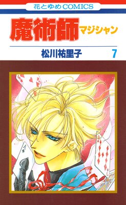 ��ѻաʥޥ������ˡ����������ǡ�