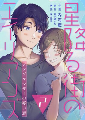 �ڥ��ߥå����ǡ����ߤ볹�Υ����ꥢ�� �����󥰥�ޥ�����ͫ������