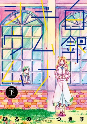 ��䥮��ʥ�����