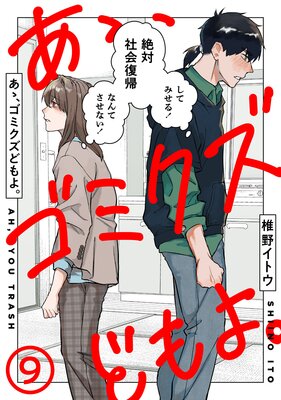 ���������ߥ����ɤ�衣��9��