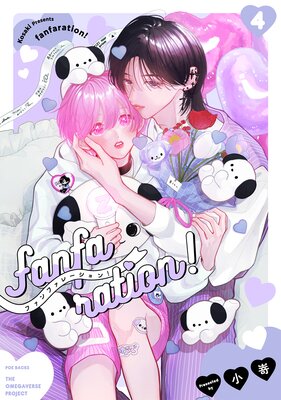 fanfaration!(4)