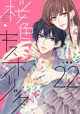 ���������ۥ�å� ʬ���� 22��