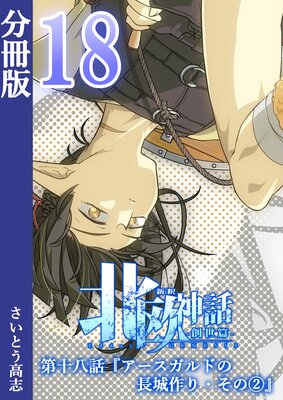 �����̲����� �������ӡ� ʬ����18