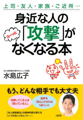 ��ʡ�ͧ�͡���²�������� �ȶ�ʿͤΡֹ���פ������äȤʤ��ʤ��ܡ����½��ǡˤ�ɽ��