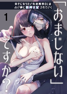 �֤��ޤ��ʤ��פǤ������������ˤʤꤿ�������³�OL���ꤤ�դ��������ۤ���Ƥ�������ɽ��