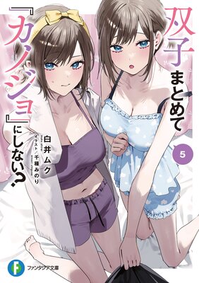 �лҤޤȤ�ơإ��Υ���٤ˤ��ʤ���5