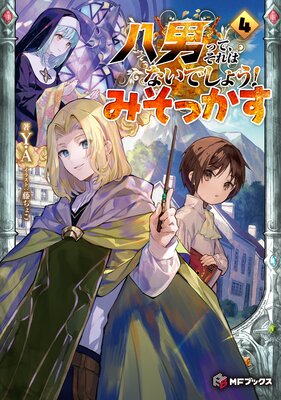 Ȭ�ˤäơ�����Ϥʤ��Ǥ��礦�� �ߤ��ä���