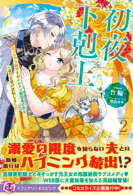 ���벼��� �ݤä����ɱ�Ǥ��������������Ĺ���פȰ����Ω�줬��ž���ޤ�����SS�աۡڥ��饹���ա�