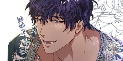 狂犬が主に噛みついたら第8話【フルカラー】