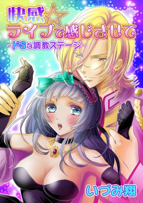 �������饤�֤Ǵ��������ơ���S��Ĵ�����ơ�����