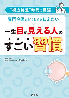 �����ܤ�������ͤΤ�����������ɽ��