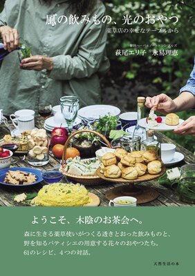 ���ΰ��ߤ�Ρ����Τ���� ����Ź�ι����ʥơ��֥뤫���ɽ��