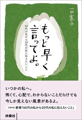 ��ä��᤯���äƤ衣50��λ䤫��20��λ�������������Ȥ�ɽ��