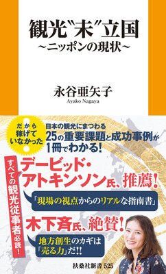 �Ѹ���̤��Ω����˥åݥ�θ�������ɽ��