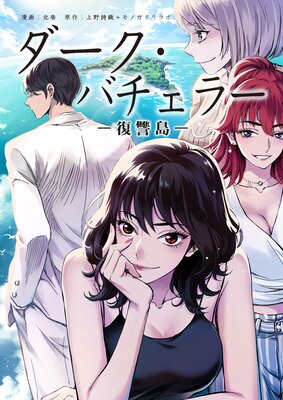 伊藤潤二コミック 伊藤潤二傑作集 コミック 1-11巻 ) |本 | 通販 | Amazon
